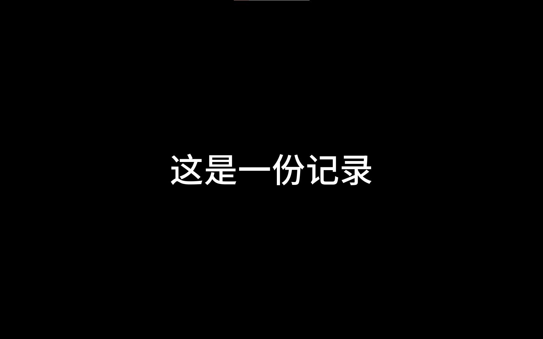 【弈仙牌】关于 漫威对决 可能存在的对弈仙牌的超量模仿的具体对比分析