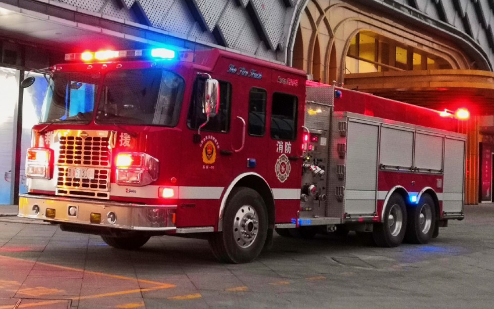 *应急灯光演示*大力 美式 城市主战消防车_哔哩哔哩_bilibili