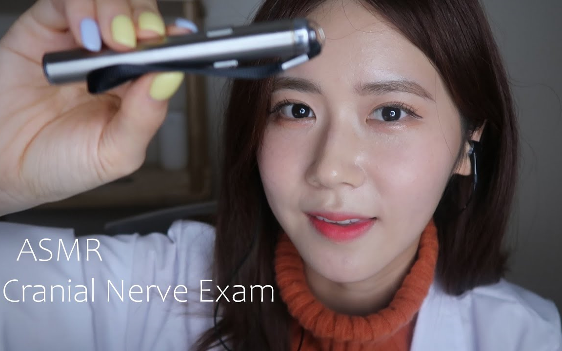 【mongsilunnie】助眠 颅神经检查,医生角色扮演 低语助眠