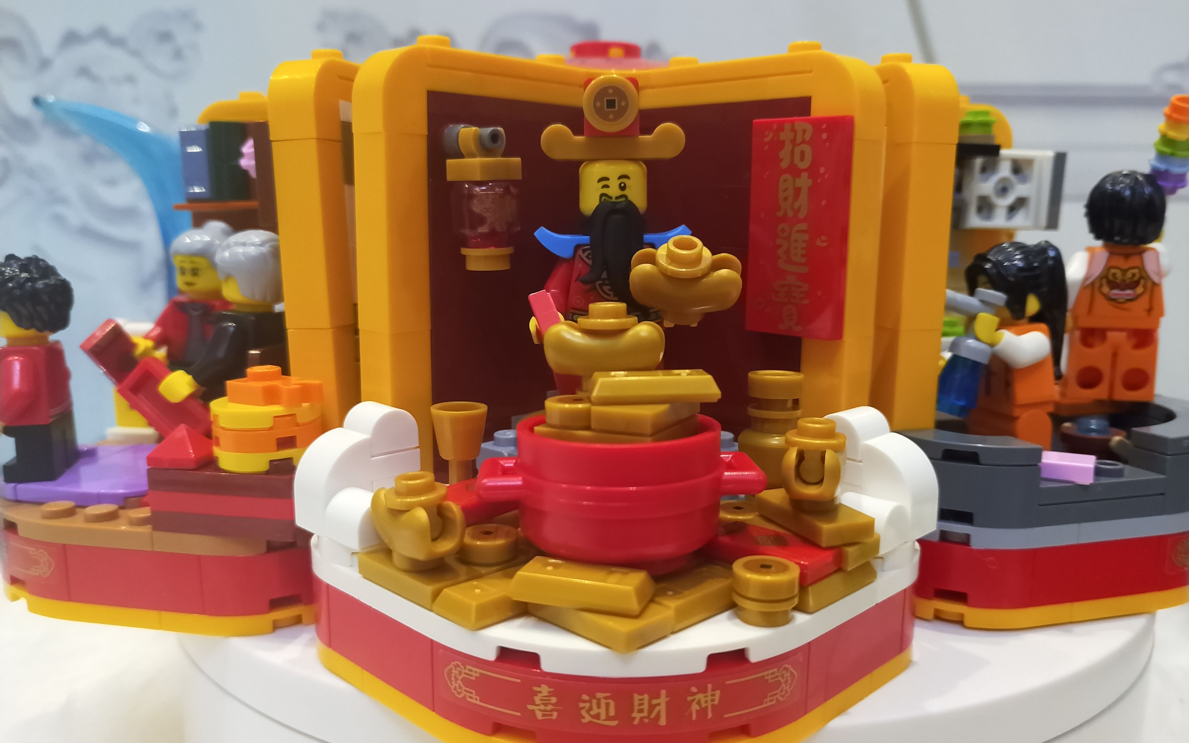 乐高 80108 新春六习俗