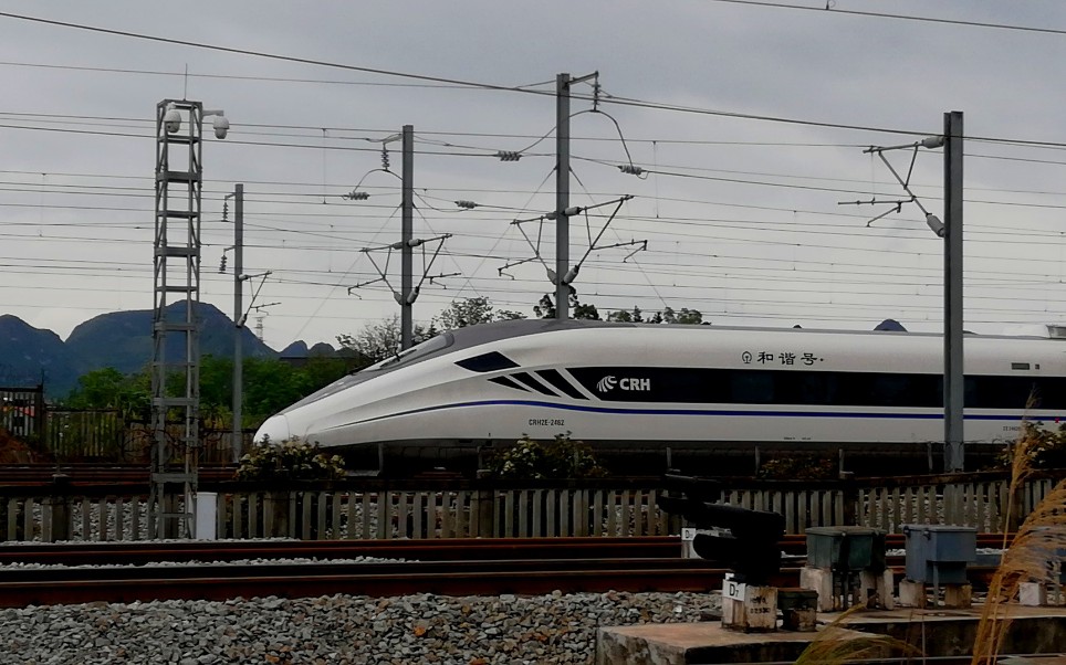 【先进黑脸】crh2e-2462担当d1809出桂西站往广州方向