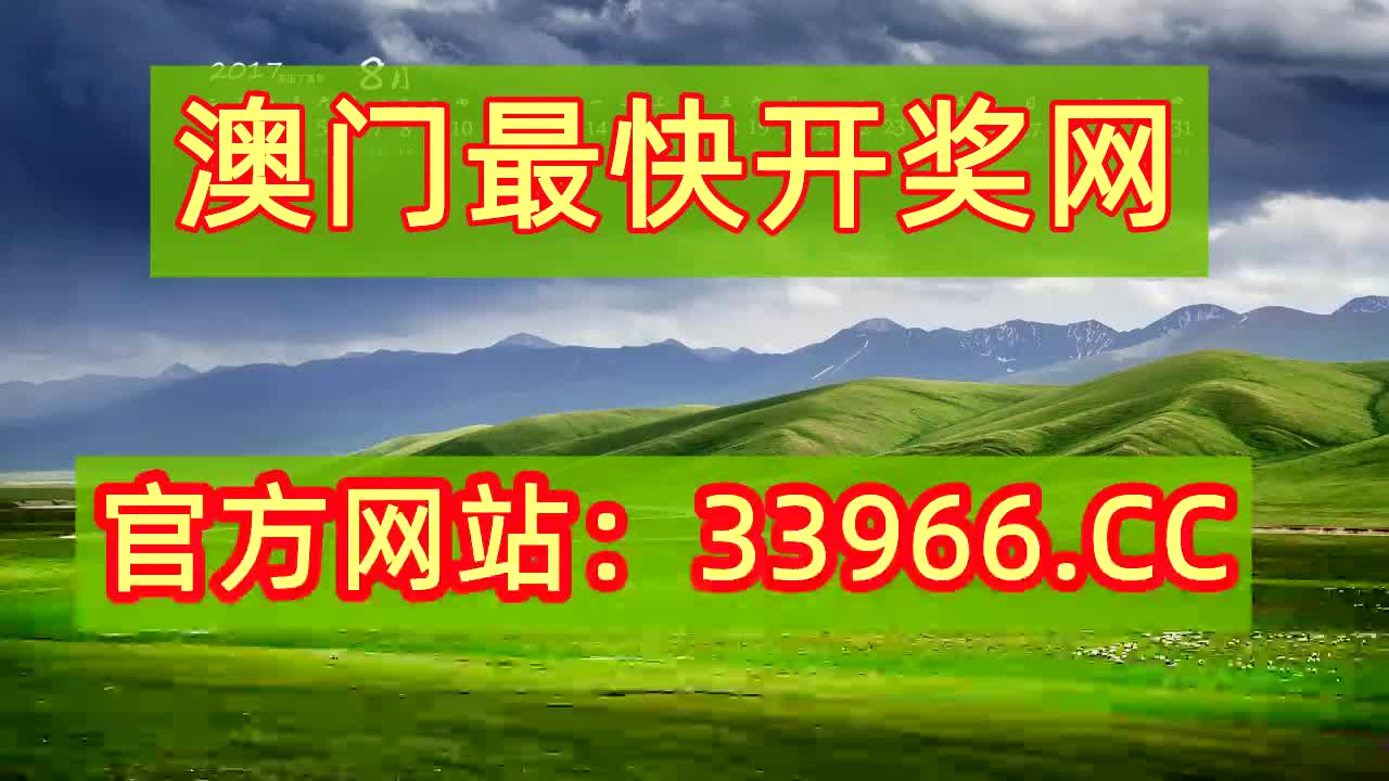 7秒分了解管家婆必内必中