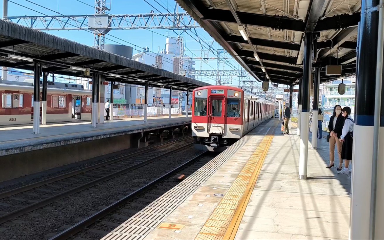 近畿日本铁道京都线,橿原线,大阪线,奈良线进出站集