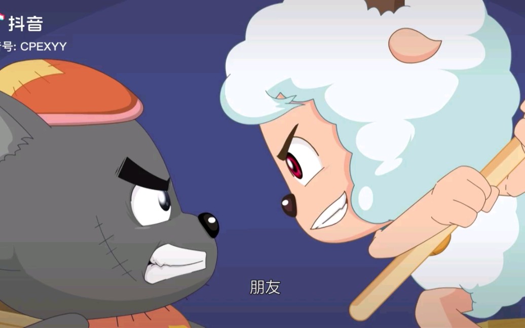 【羊村守护者8之心世界奇遇】|短片预告2