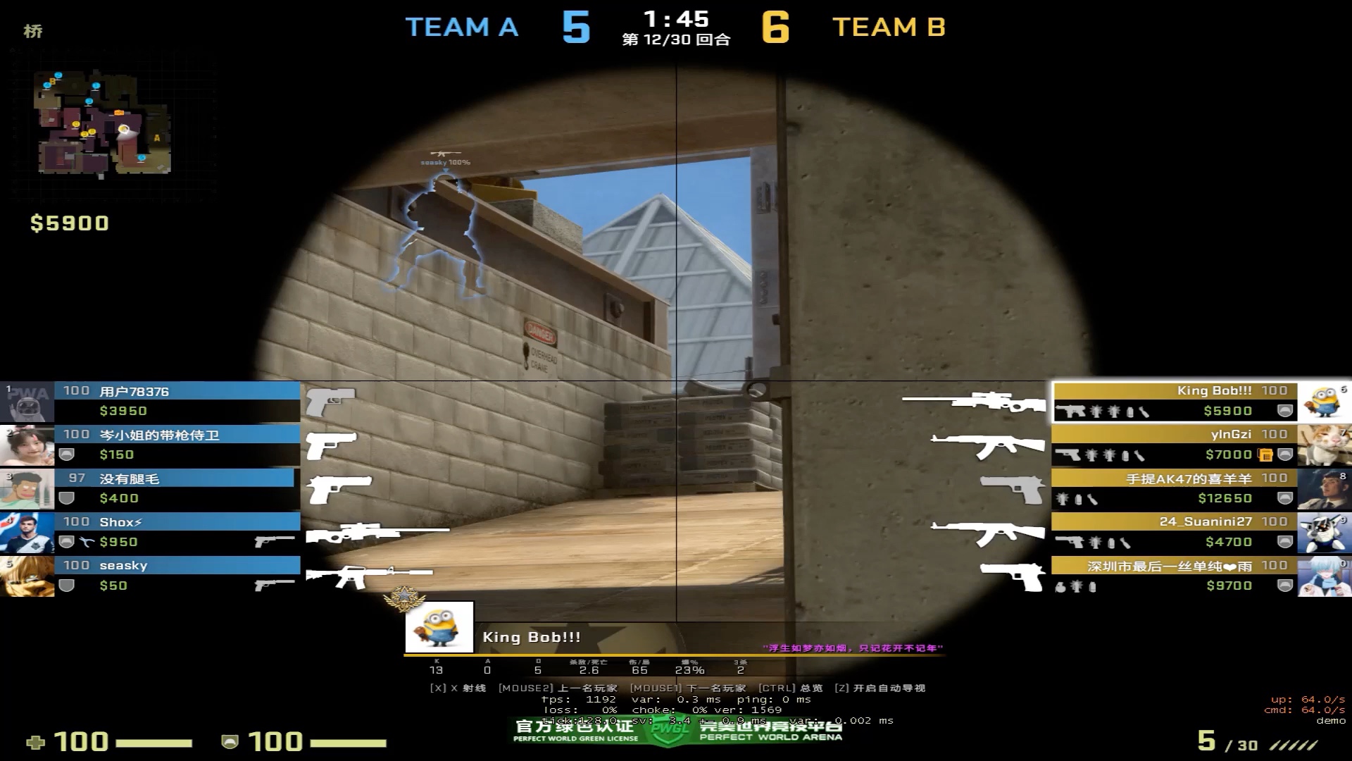 我打csgo以来最离谱的甩狙