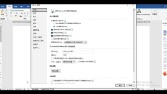 每天一个小技巧｜30s去除文字阴影