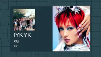 Скачать видео: 【8D环绕】IYKYK - XG 请佩戴耳机使用~