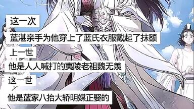 展示视频】醉梦前尘问琴四季│魔道祖师动画音乐实体专辑_哔哩哔