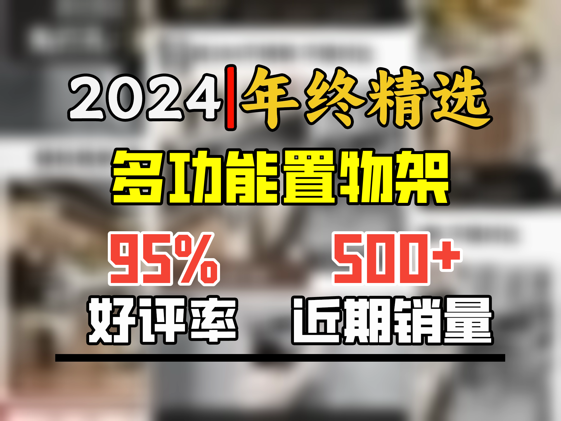 慕家(MOEGA)304不锈钢厨房置物架免打孔壁挂式调味料筷子刀架用品大全收纳架 【304不锈钢】60cm双杯+4槽10钩哔哩哔哩bilibili