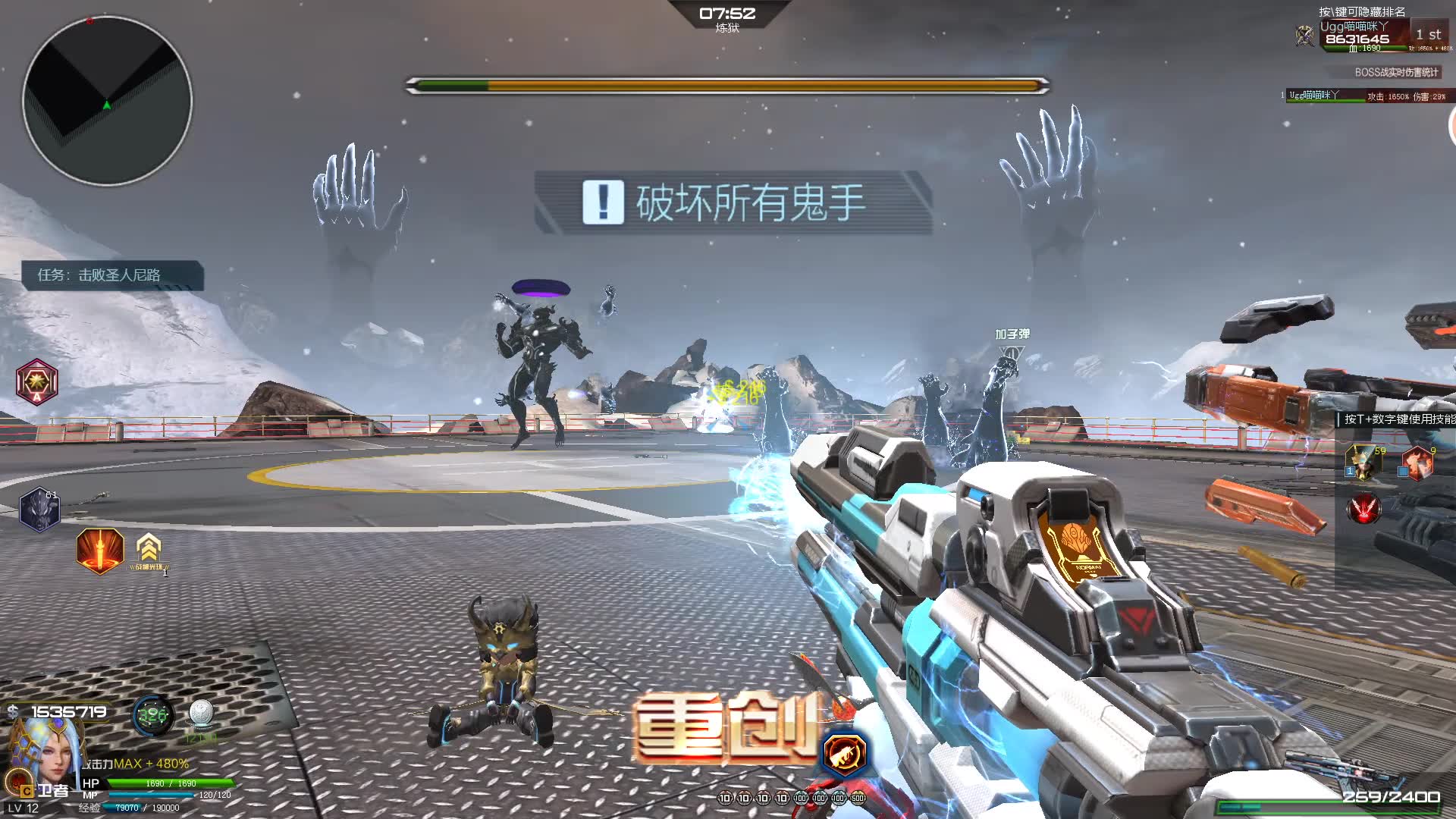 逆战最难boss就这吗单人无初霜心灵战警通关圣人尼禄