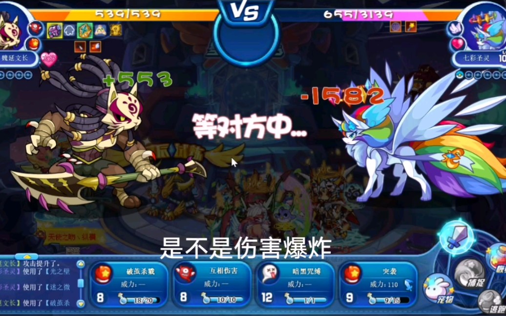 【洛克王国】梦境魏延(x)暗黑加破茧魏延(√)国庆即将回归,魏延有多强