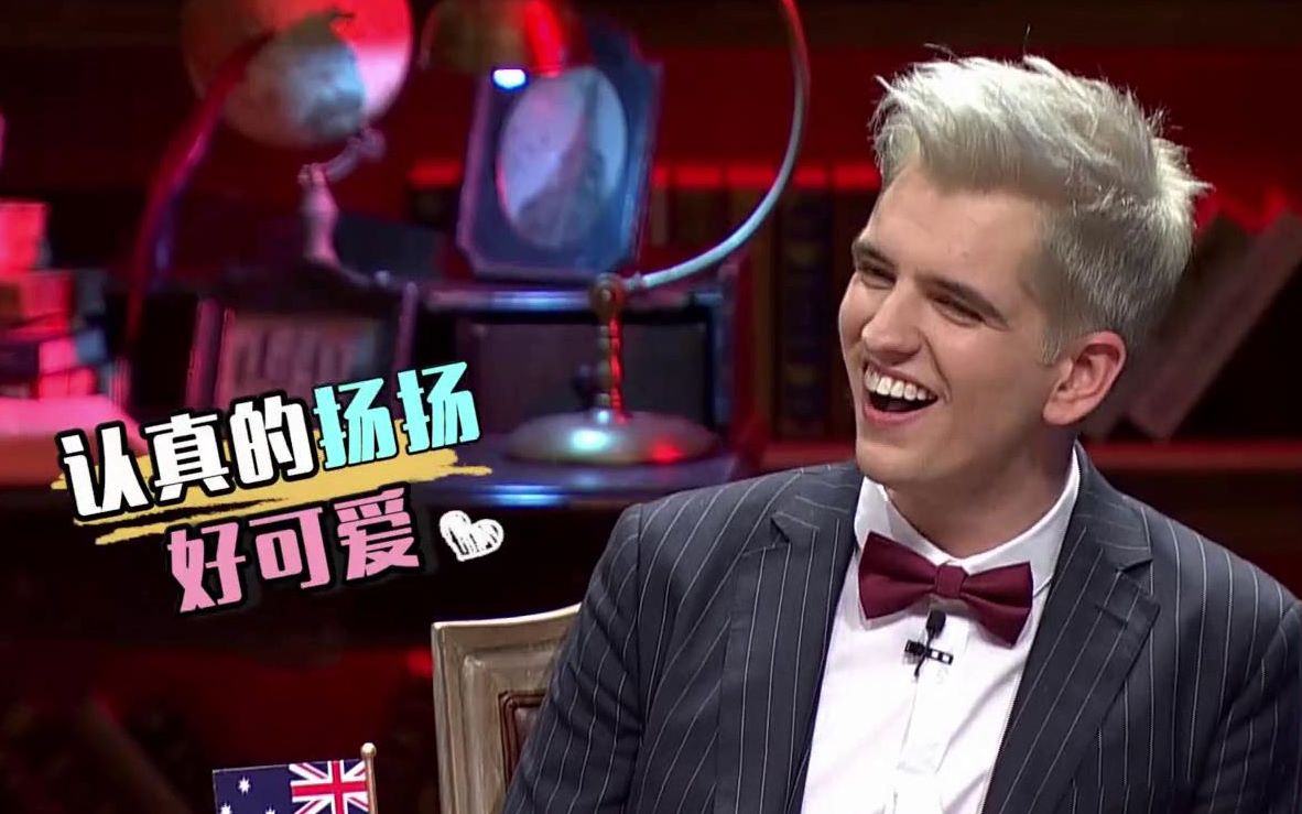 【非正式会谈】第二季第24期笑点cut