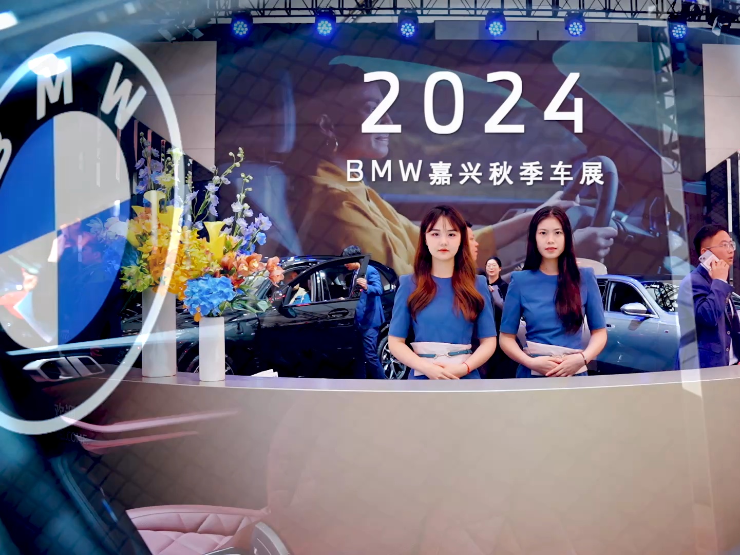 2024BMW嘉兴秋季车展圆满落幕!哔哩哔哩bilibili