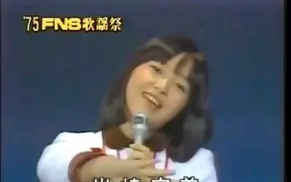 Fns歌謡祭新人賞 搜索结果 哔哩哔哩 Bilibili