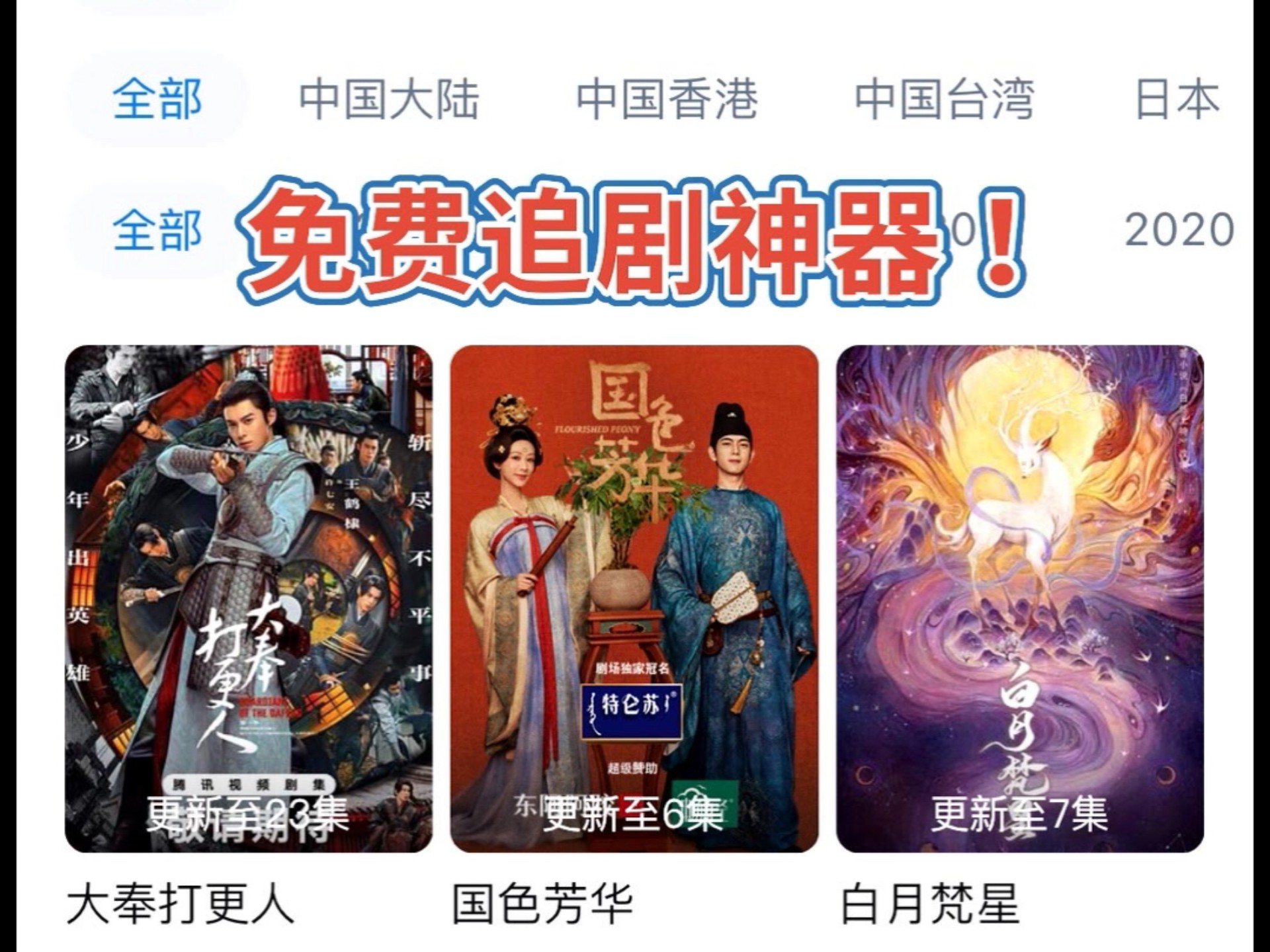 下饭免费影视app下载安装=下饭免费影视app下载安装最新版