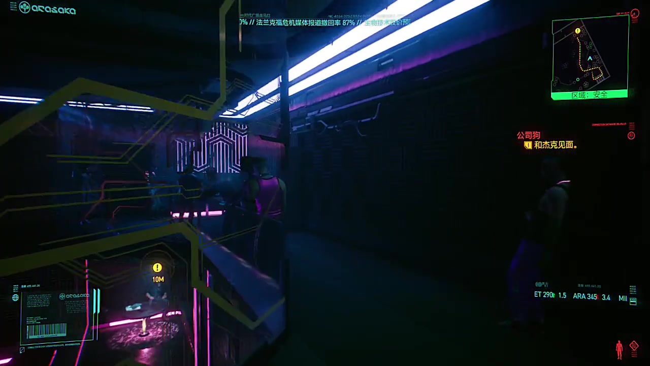 赛博朋克2077经典bug