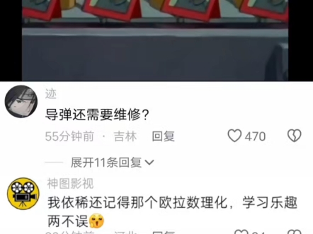 “我要在鬼畜区看到这个”哔哩哔哩bilibili