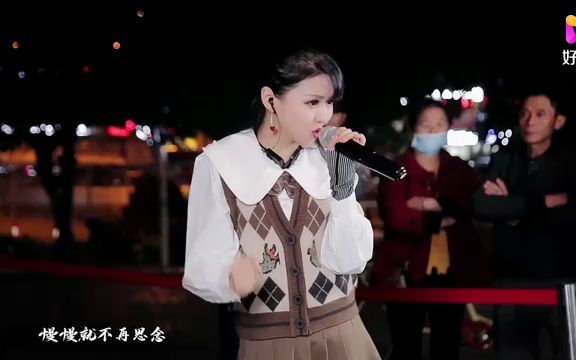 [图]毛惠演绎一曲《与你无关》慢慢就戒掉了你，慢慢就与你无关！(1)