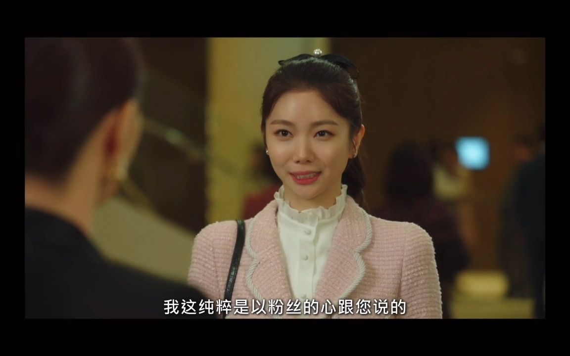 [图]【李佳恩kaeun】The Empire：法之帝国E01剧情cut