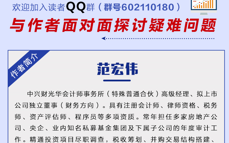 获取上市公司财务报表数据1(复制粘贴法)哔哩哔哩bilibili