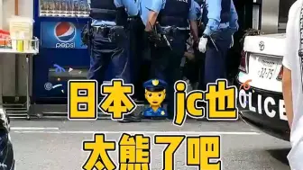 Download Video: 日本的警察对人民的行为