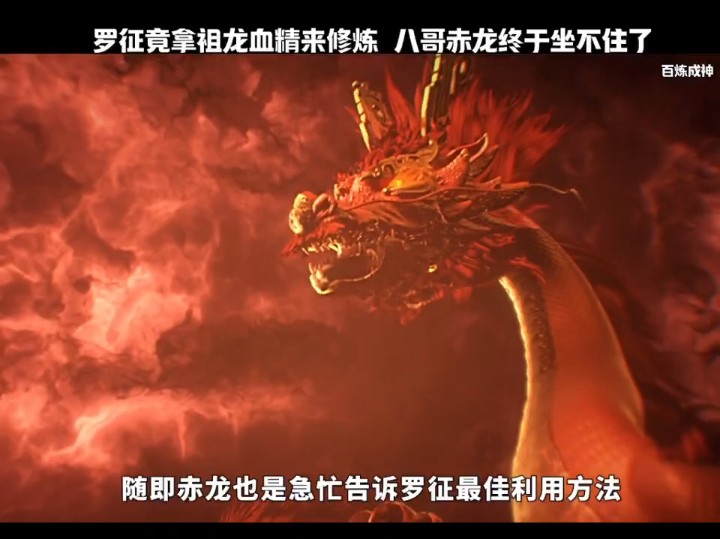 国漫巅峰,新up福利:看主页有勉废看动漫方法