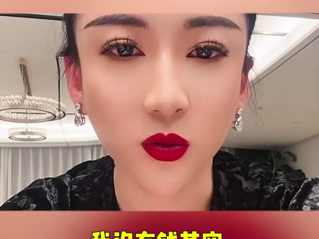 张开凤直播哭穷 随后展示大平层 #易车十亿补贴 #易车 #易车超级评测