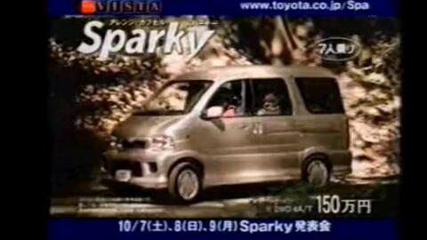 Daihatsu Wake 安酱你在干什么 广告合集 哔哩哔哩
