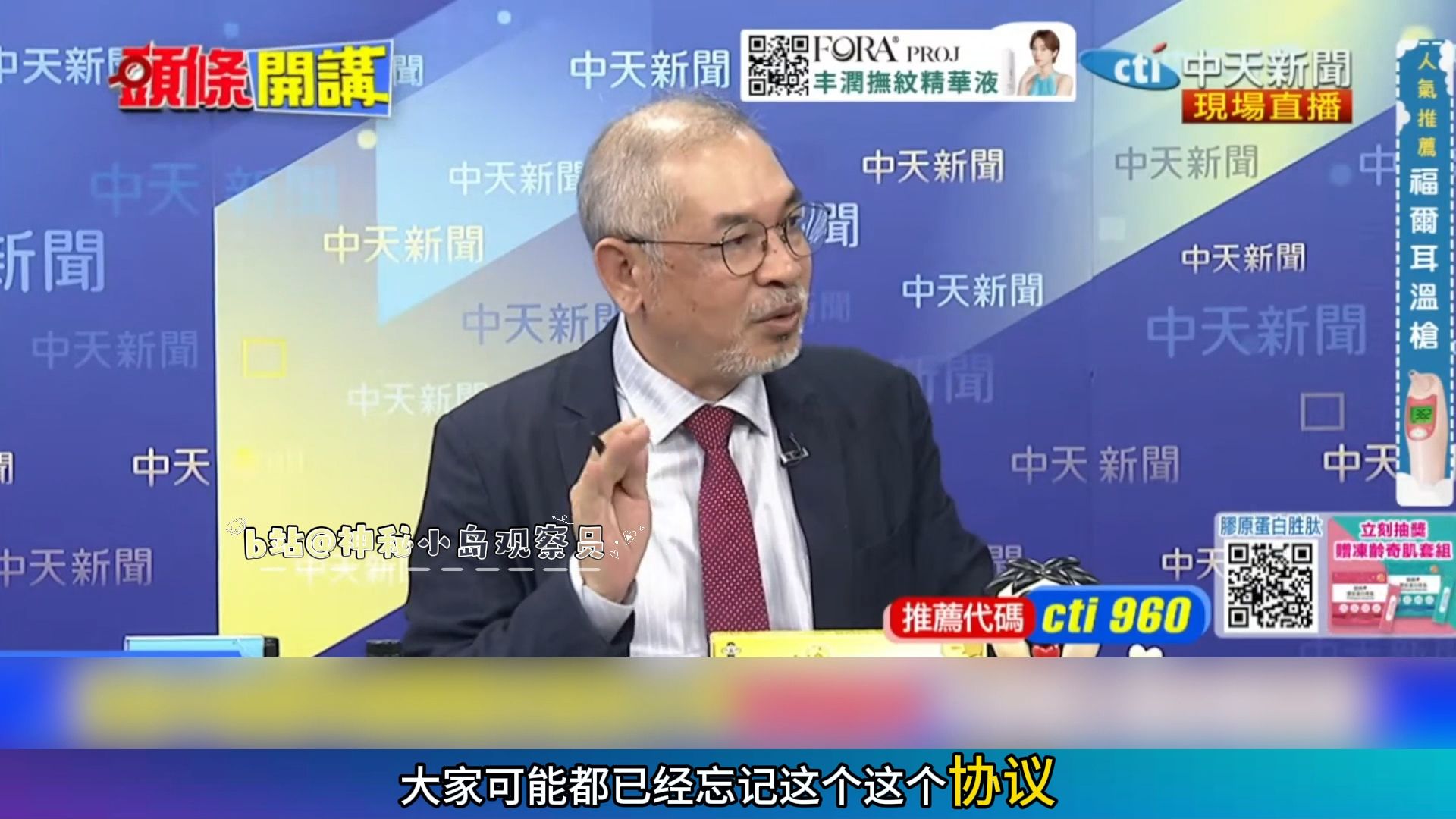 9.10「卉林头条开讲1」①英国向缓和与中关系 ②确定，访印 ③印度再制裁小米?