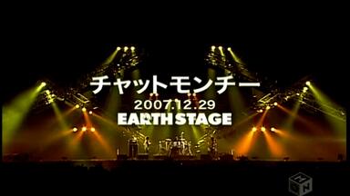 Amazon.co.jp: チャットモンチー レストラン スープ [DVD