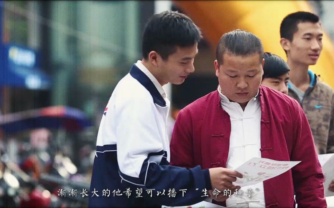 讲诉关爱生命志愿者背后家人的微电影:背影哔哩哔哩bilibili