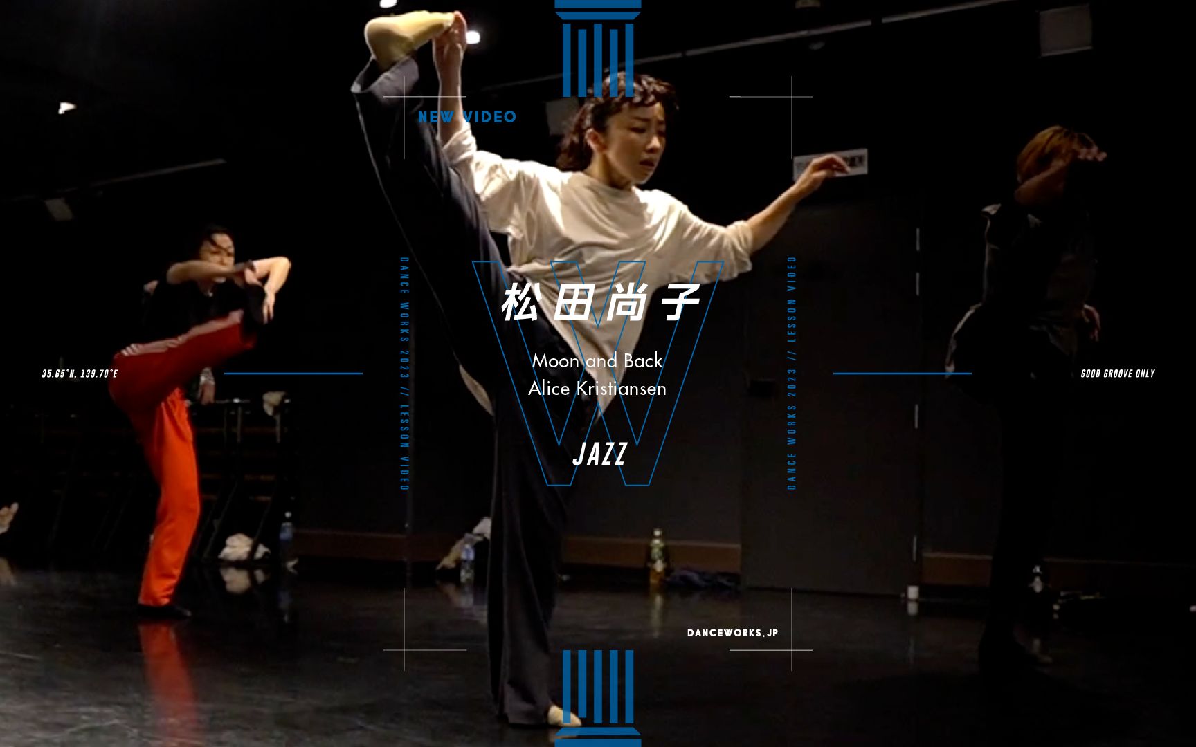 [图]松田尚子-JAZZ｜这基本功 怎一个稳字了得！现代舞风爵士｜放松身体 跟随音乐｜DANCE WORKS东京-涉谷｜日本舞蹈工作室