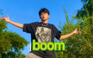 Descargar video: 【林扬】看男大活力翻跳boom