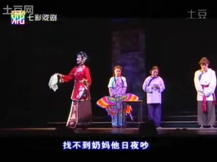 上海越剧院:玉卿嫂(舞台版)哔哩哔哩bilibili