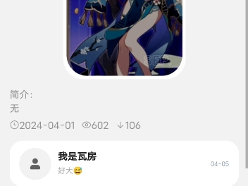 小米手环8pro的,下载这个表盘你会感谢我的哔哩哔哩bilibili