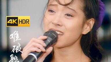 中森明菜  / AKINA EAST LIVE Shoujo A (Akina East Live Version) - YouTube