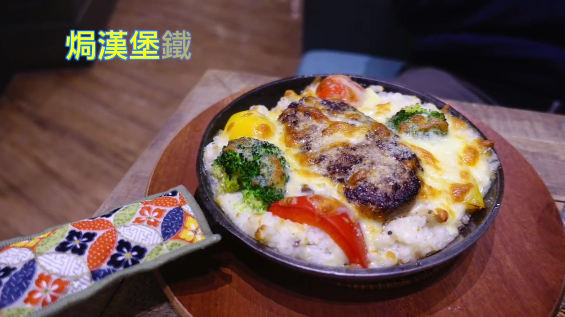 【台北探美食】杏桃松饼屋 uzna omom ~220350元的各式松饼! (有菜单价格)哔哩哔哩bilibili