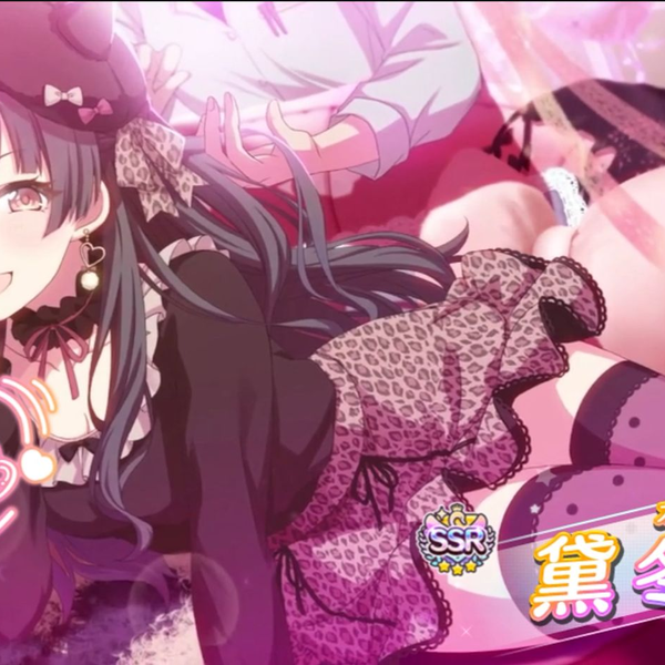 オ♡フ♡レ♡コ】黛冬优子【授权中字】_哔哩哔哩_bilibili オ♡フ♡レ♡コ】黛冬优子【授权中字】_哔哩哔哩_bilibili