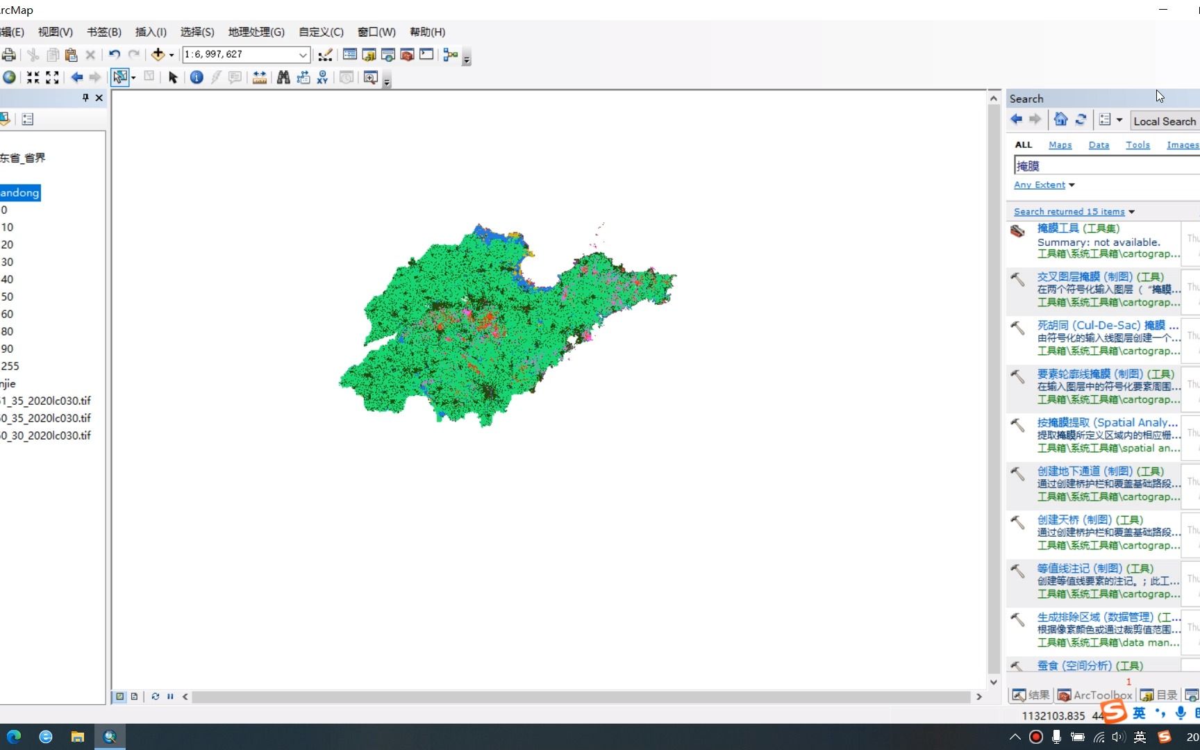 利用ArcGIS借助按掩膜提取对栅格数据进行裁剪哔哩哔哩bilibili