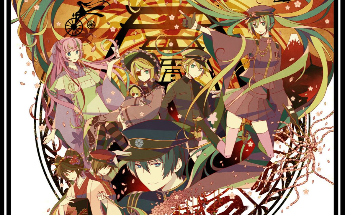 kda女团 (千本樱)