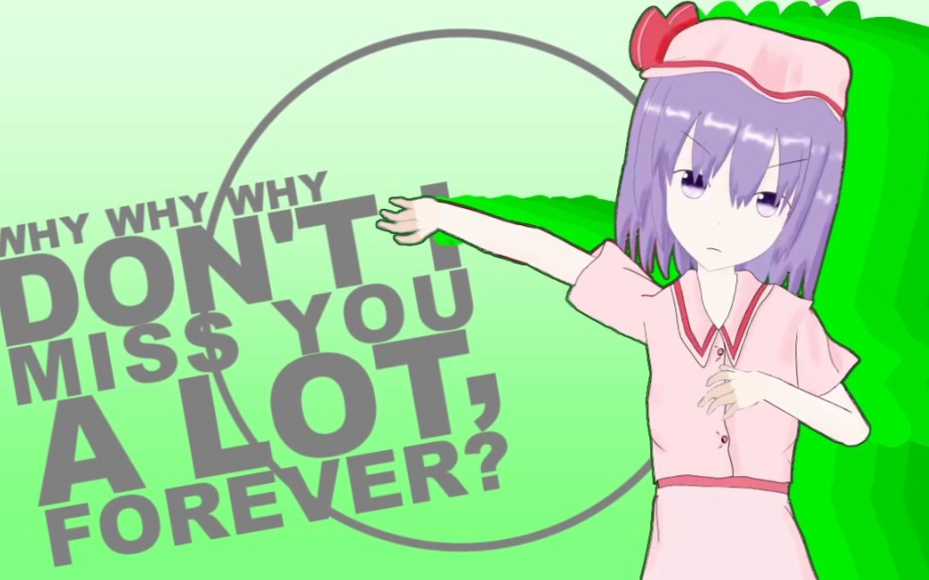 hsk姐贵翻唱魔理沙偷走了重要的东西