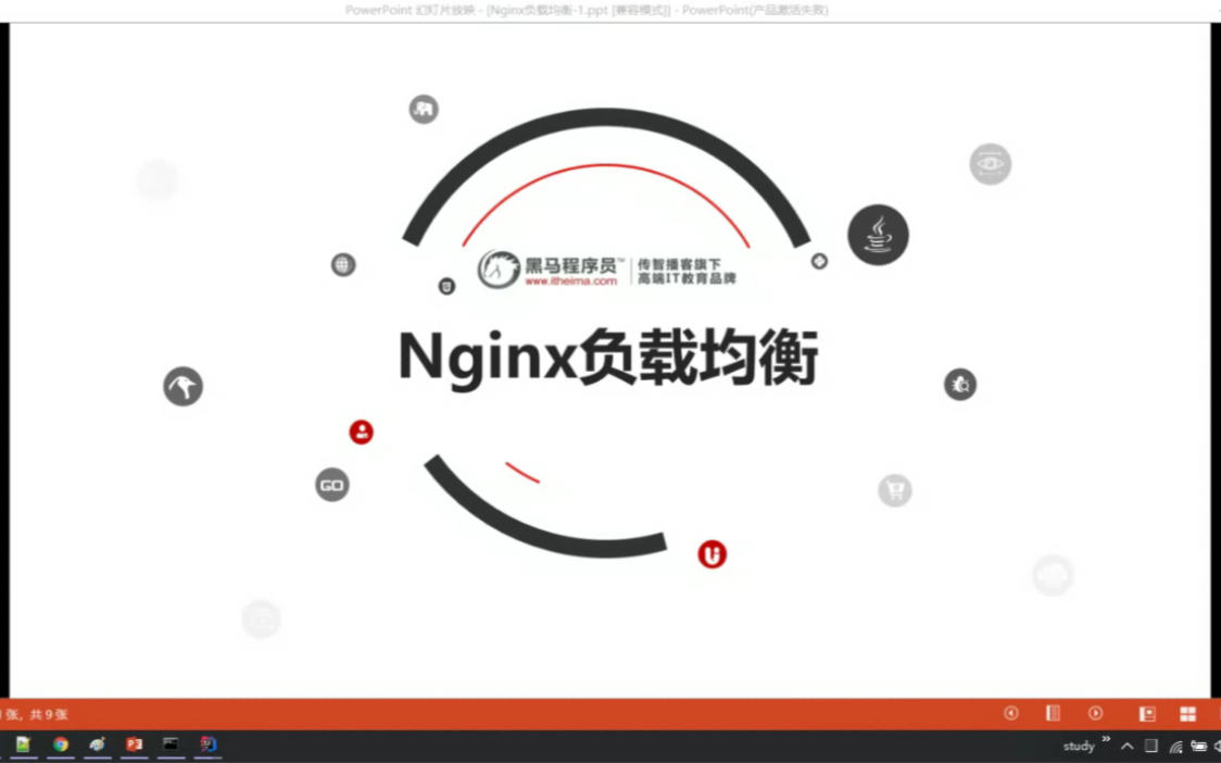 [图]Nginx负载均衡