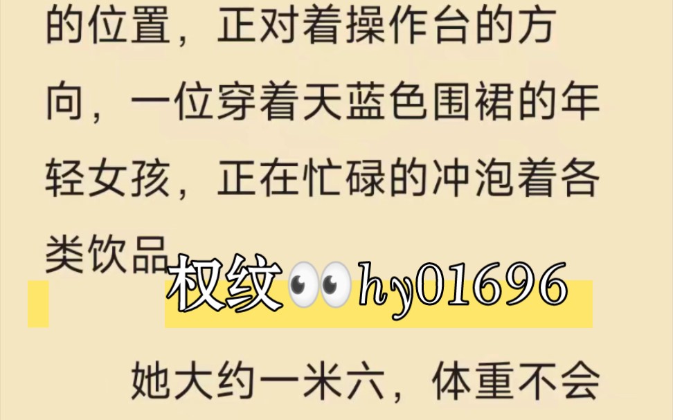 [图]《联姻5年后她重生了》徐妙容纪琛完结小说全文阅读