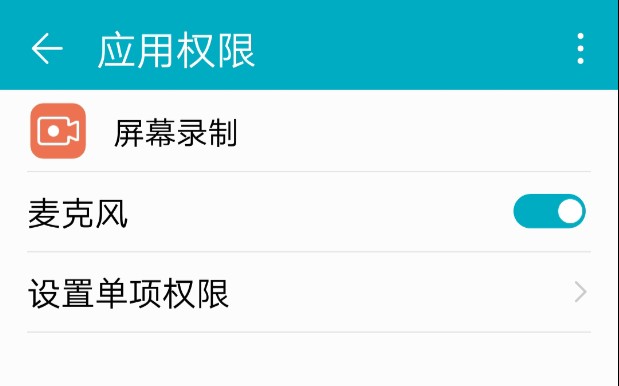 华为手机如何恢复自带屏幕录制?哔哩哔哩bilibili