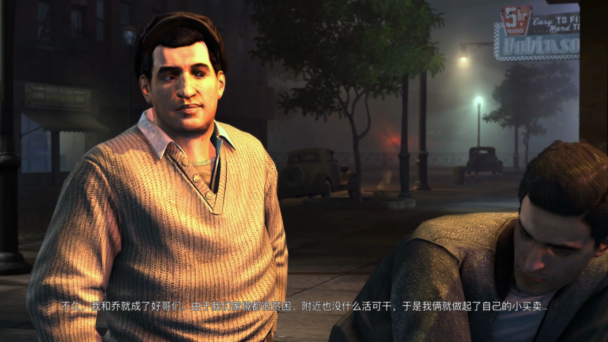 [图]黑手党2：最终版 Mafia II: Definitive Edition