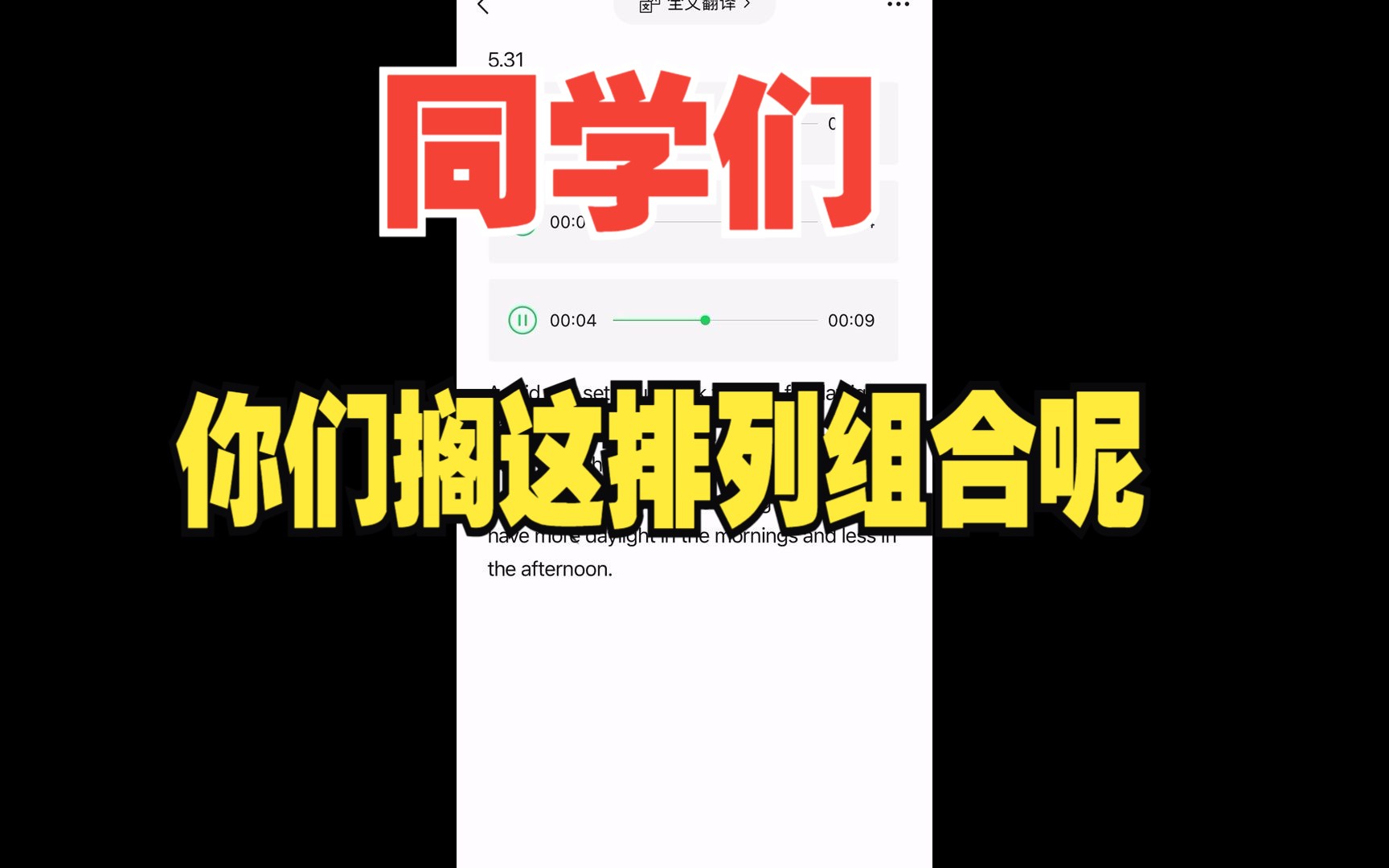 [Travis]学员usually的各种发音哔哩哔哩bilibili