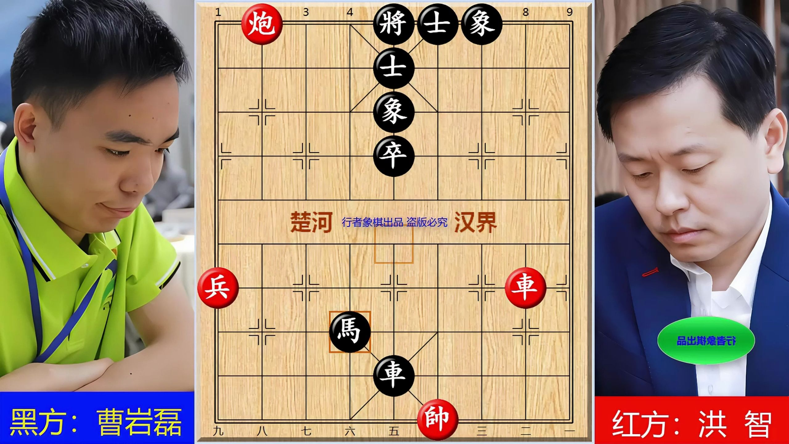 曹岩磊和洪智的巅峰对决,到处是弃子陷阱飞刀,达到象棋最高水平