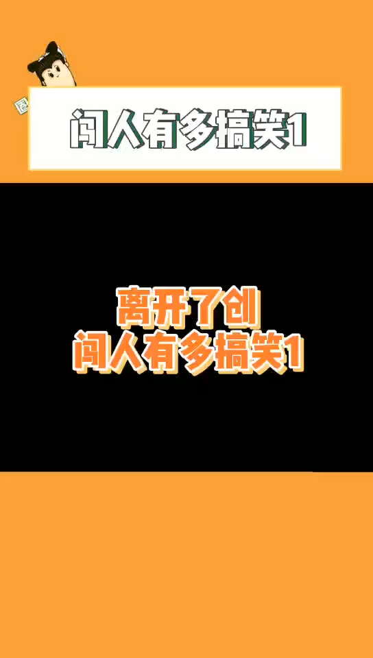 笑死 合着他们是淘汰了11个人 剩下的人自动成团了哈哈哈哔哩哔哩bilibili