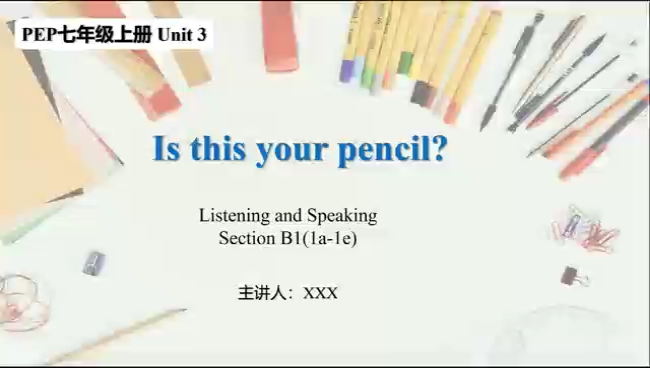 [图]人教版英语七年级上册 Unit3 Is this your pencil？ 听说课B Section B1a-1e 教学资源包（基于单元整体设计思路）