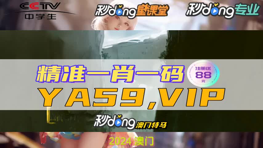 2024新澳门资料大全(官网精准解读)